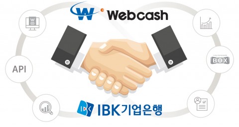 웹케시와 IBK기업은행가 중소기업 금융 인프라 지원을 위해 업무협약을 맺었다. (제공 : 웹케시)