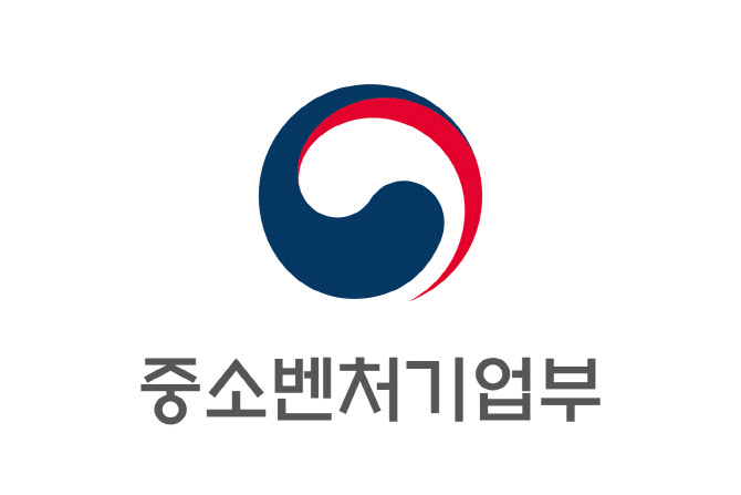 사진설명 : 중소벤처기업부 공식 로고