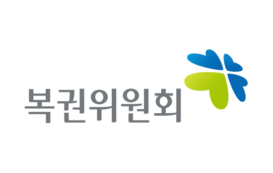 복권위원회가 신규 복권판매점을 모집한다. (로고 : 복권위원회)