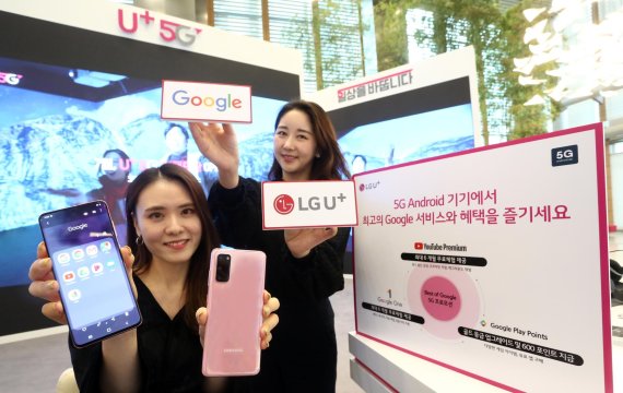 사진설명 : LG유플러스 모델들이 베스트 오브 구글 5G 프로모션을 홍보하고 있다