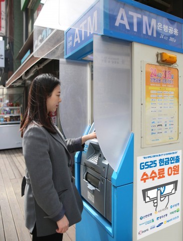 사진설명 : 고객이 GS25에서 ATM 서비스를 이용하고 있다
