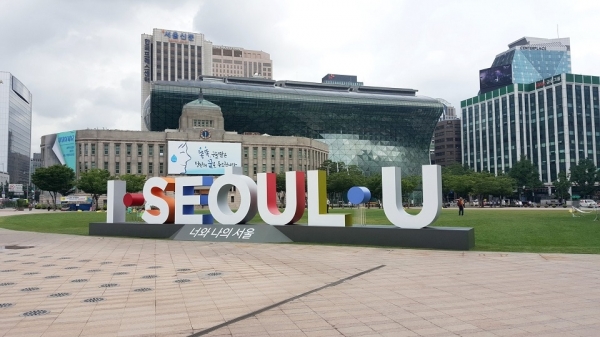서울시가 성장잠재력이 높은 스타트업 100개에 1억원씩 지원에 나선다. (사진 : 서울시)
