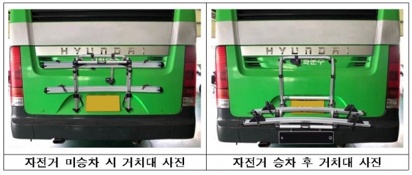 서울시가 자전거 거치대를 설치한 시내버스 노선을 시범 운영한다(출처=서울시)