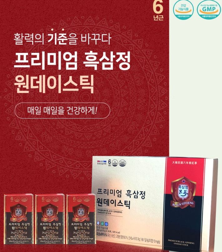 한국인삼과학의 '프리미엄 흑삼정 원데이스틱'