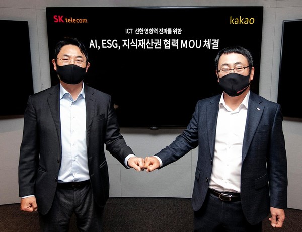 여민수 카카오 공동대표(왼쪽)와 유영상 SK텔레콤 MNO사업대표 (이미지 : 카카오)
