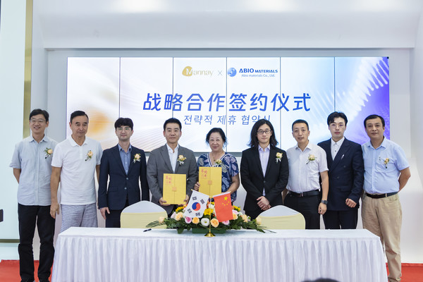 Photo=ABio materials and China's Mannay Cosmetics had conducted a strategic partnership agreement on 7th July 2023