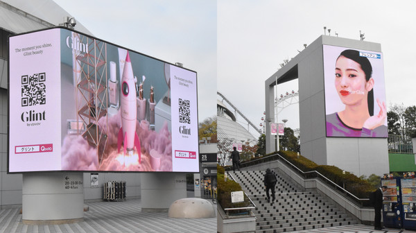 일본 도쿄돔 전광판(사진=LG생활건강)