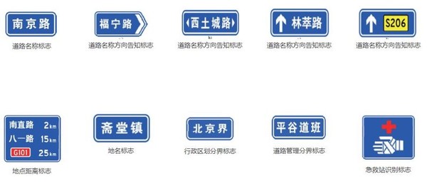 사진: 베이징 교통부 홈페이지