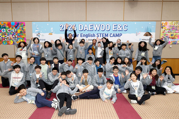 2024 대우건설 임직원자녀 겨울 방학 영어캠프(사진=대우건설)