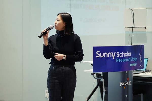 사진설명=3월 26일 SK행복나눔재단에서 진행한 ‘Sunny Scholar Research Stage’에서 연구 주제를 발표 중인 금소담