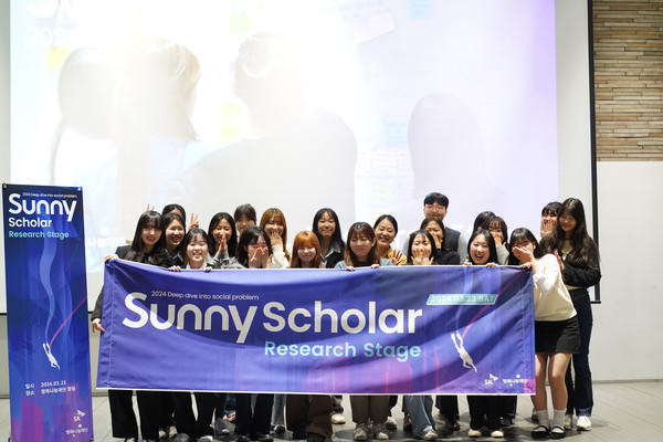 사진설명=3월 26일 SK행복나눔재단에서 진행한 ‘Sunny Scholar Research Stage’에 참여한 Sunny